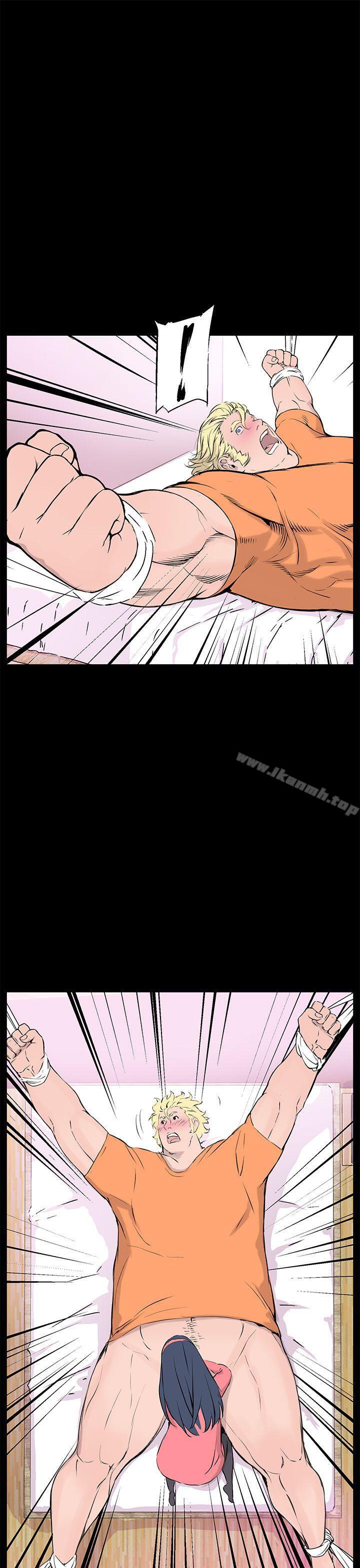 《LOVE不動產(完結)》漫画 第9話