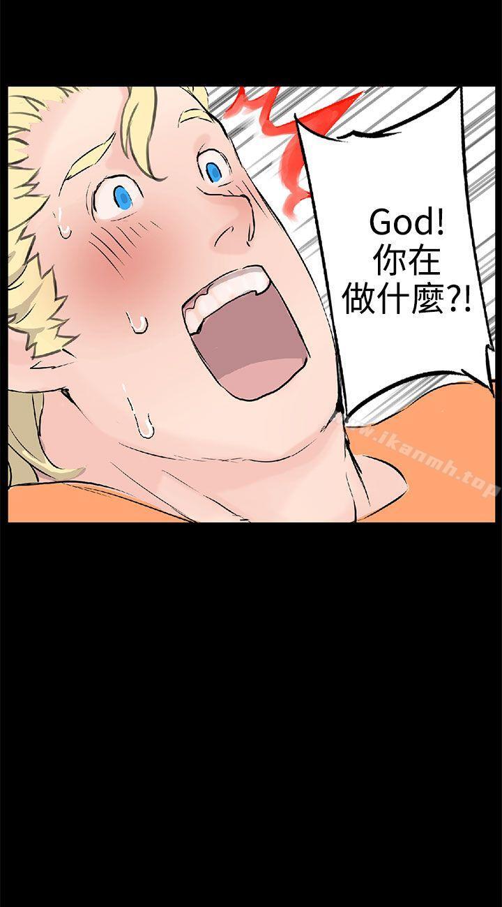 《LOVE不動產(完結)》漫画 第9話