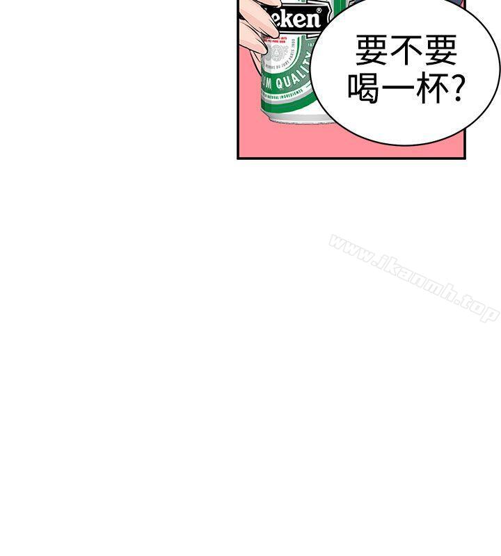 《LOVE不動產(完結)》漫画 第9話