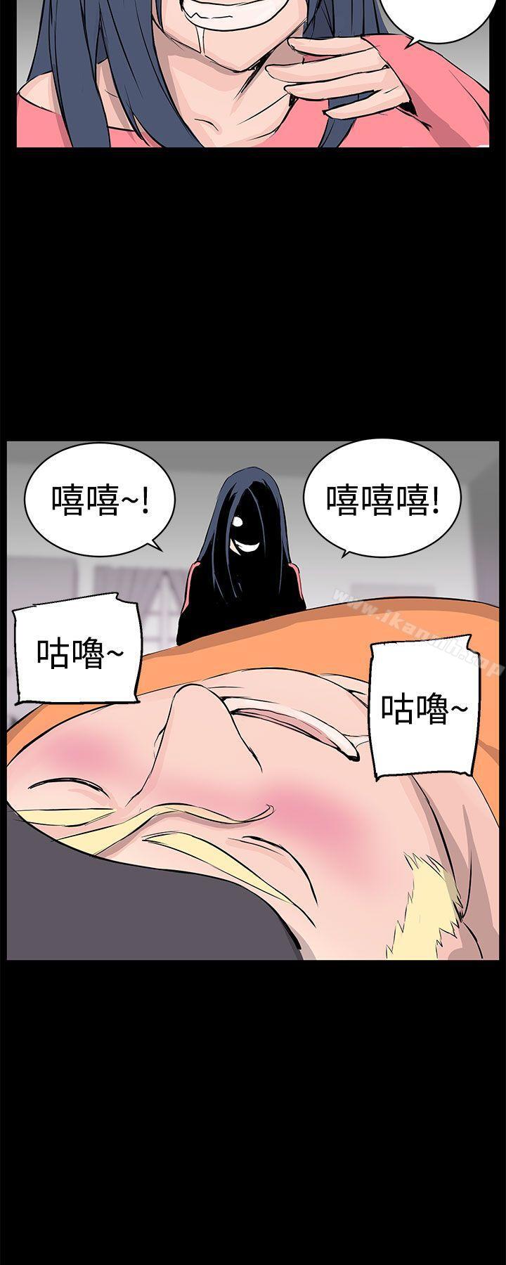 《LOVE不動產(完結)》漫画 第9話