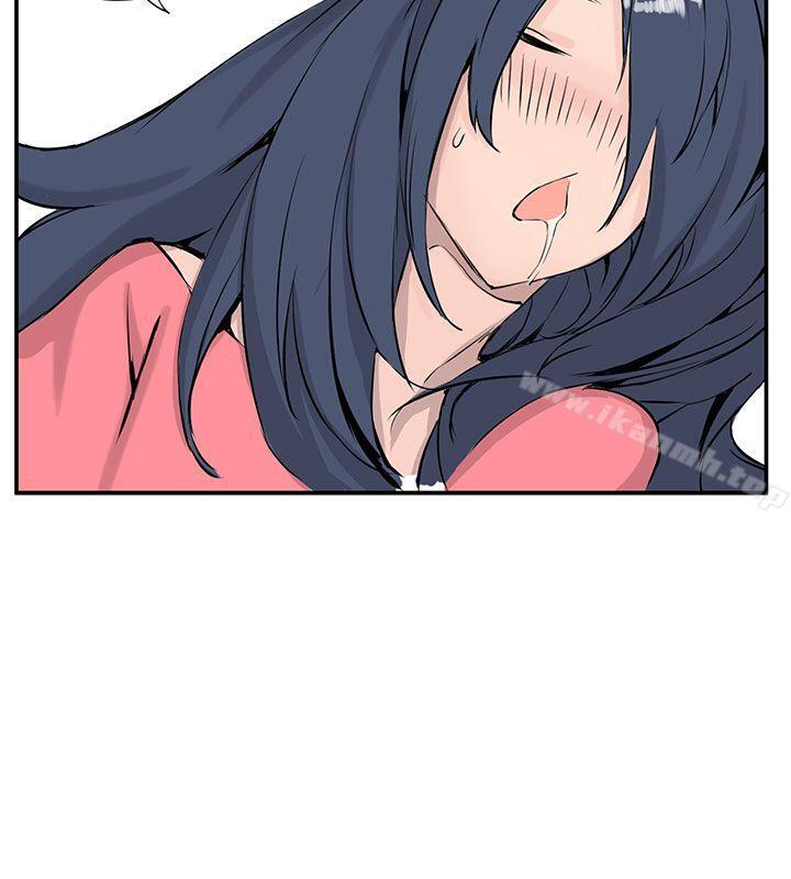 《LOVE不動產(完結)》漫画 第9話