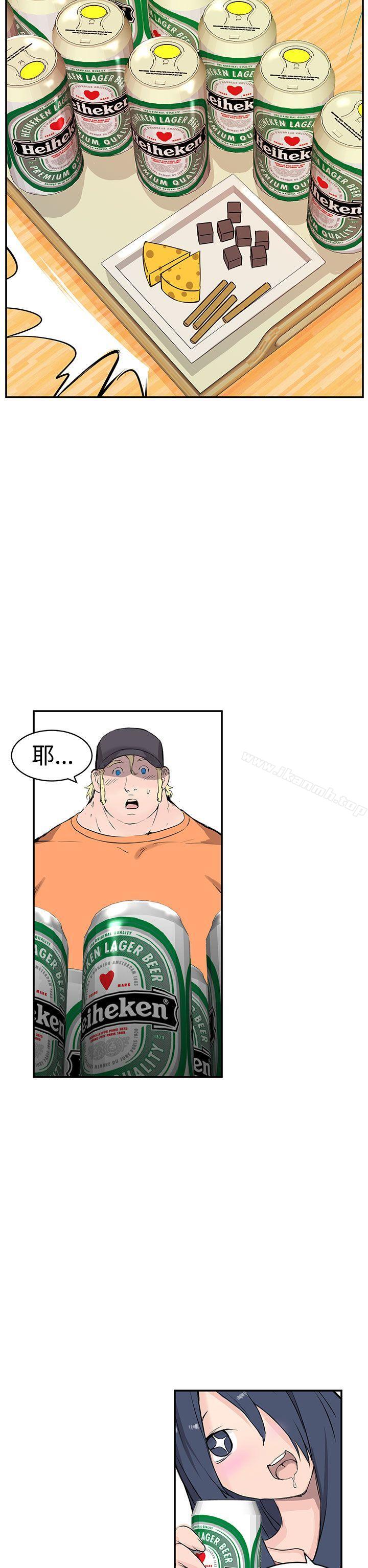 《LOVE不動產(完結)》漫画 第9話
