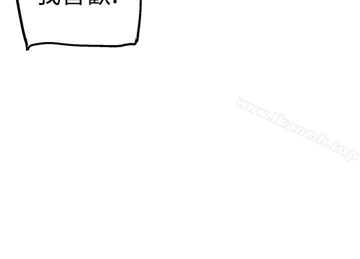 《LOVE不動產(完結)》漫画 第9話