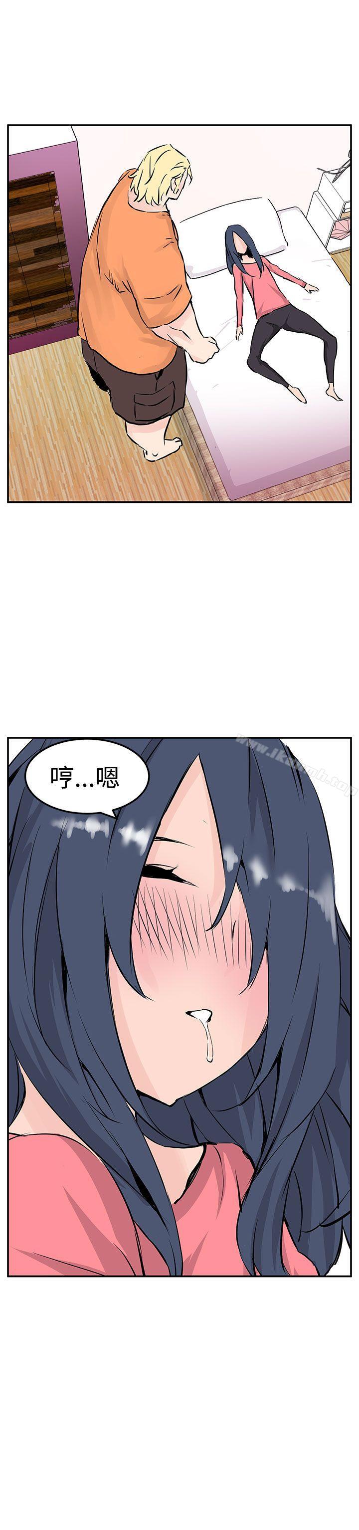 《LOVE不動產(完結)》漫画 第9話