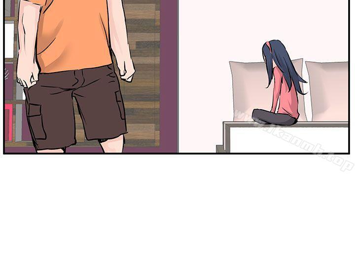 《LOVE不動產(完結)》漫画 第9話