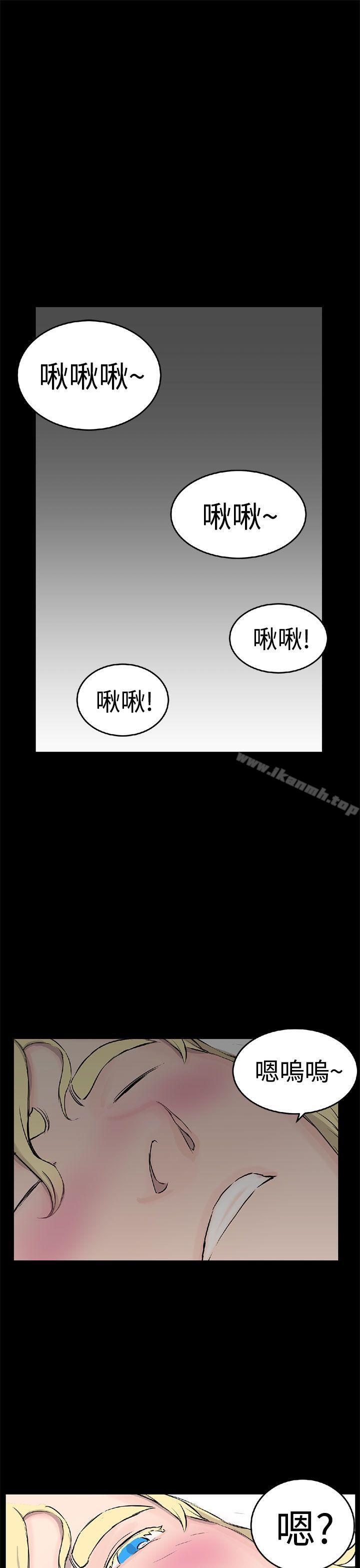 《LOVE不動產(完結)》漫画 第9話