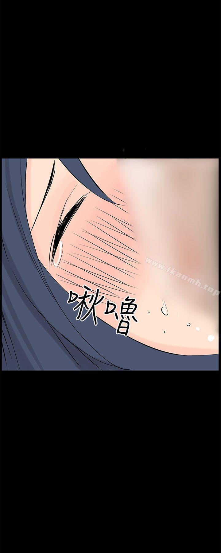 《LOVE不動產(完結)》漫画 第10話