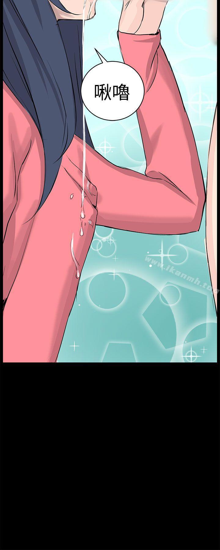 《LOVE不動產(完結)》漫画 第10話