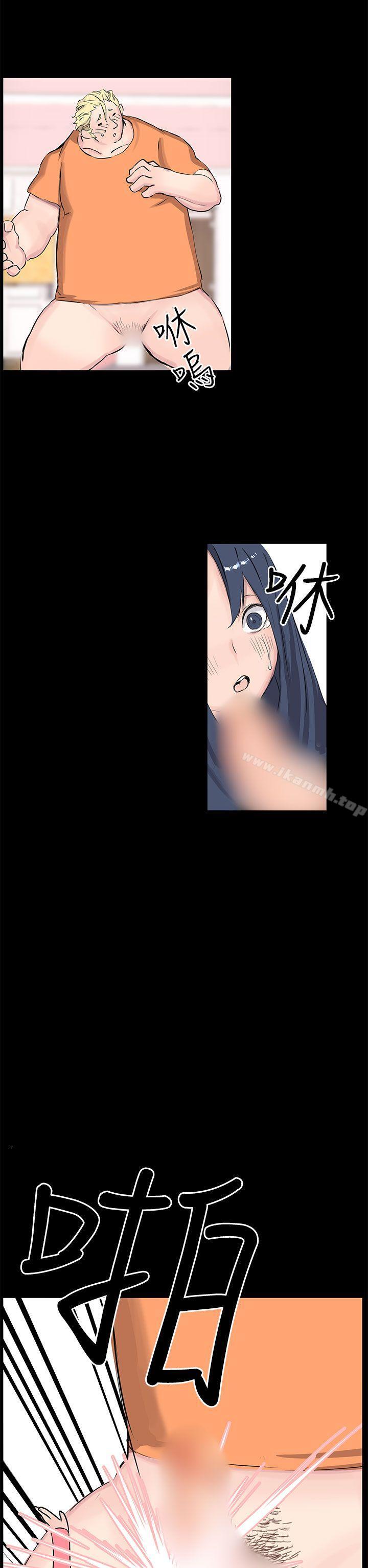 《LOVE不動產(完結)》漫画 第10話