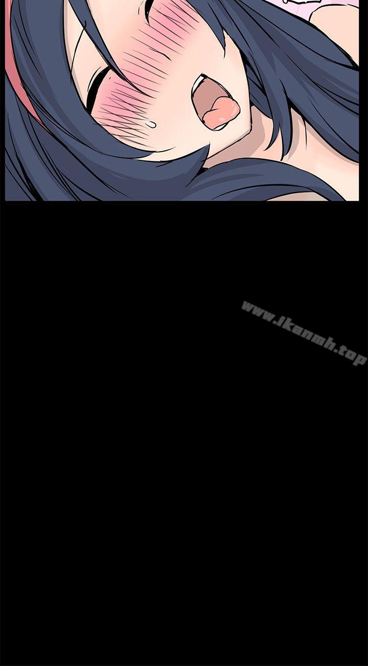 《LOVE不動產(完結)》漫画 最終話
