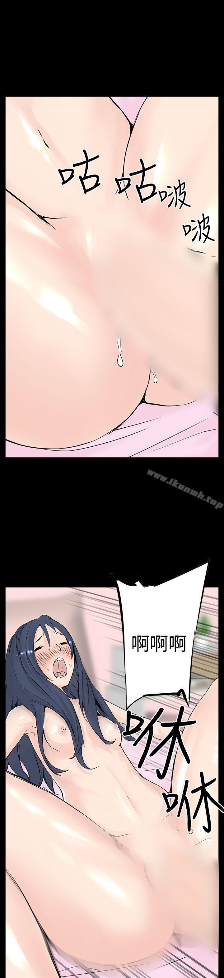 《LOVE不動產(完結)》漫画 最終話