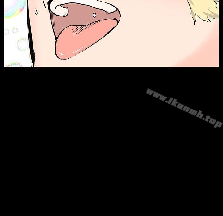 《LOVE不動產(完結)》漫画 最終話