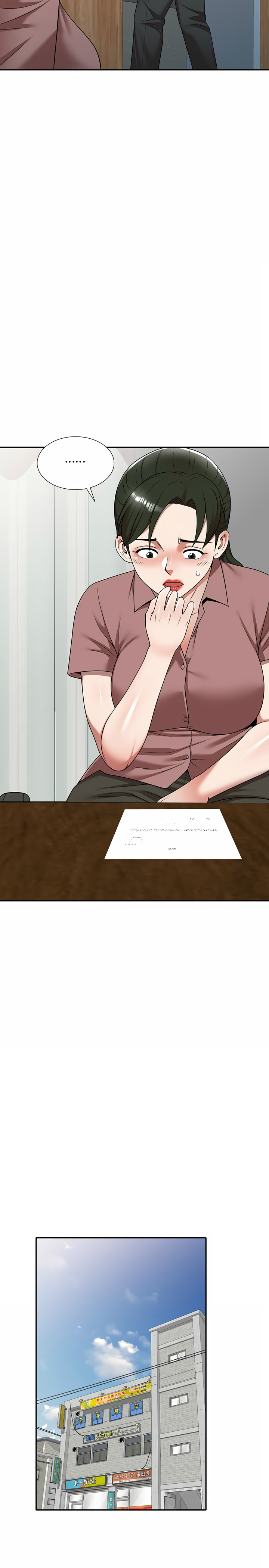 《掠奪的滋味》漫画 第3章