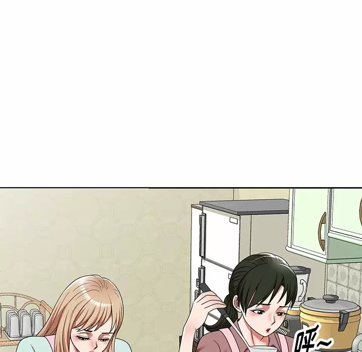 《掠奪的滋味》漫画 第7話