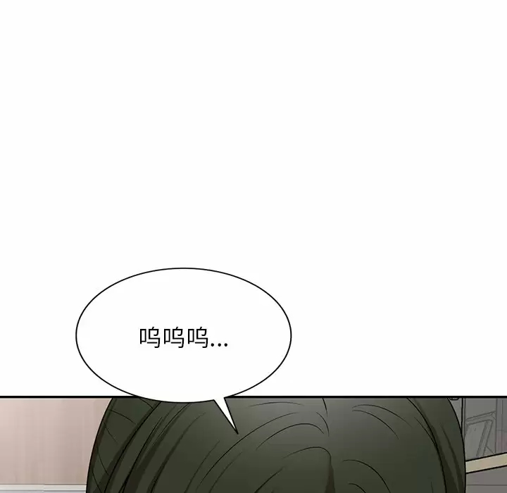《掠奪的滋味》漫画 第7話