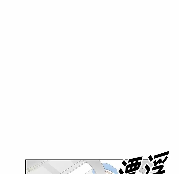《掠奪的滋味》漫画 第7話