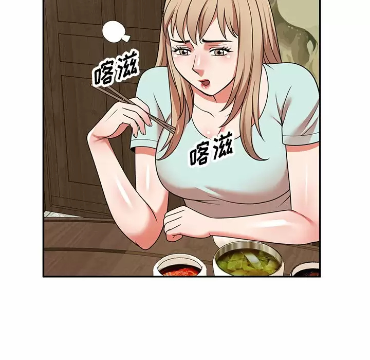 《掠奪的滋味》漫画 第7話