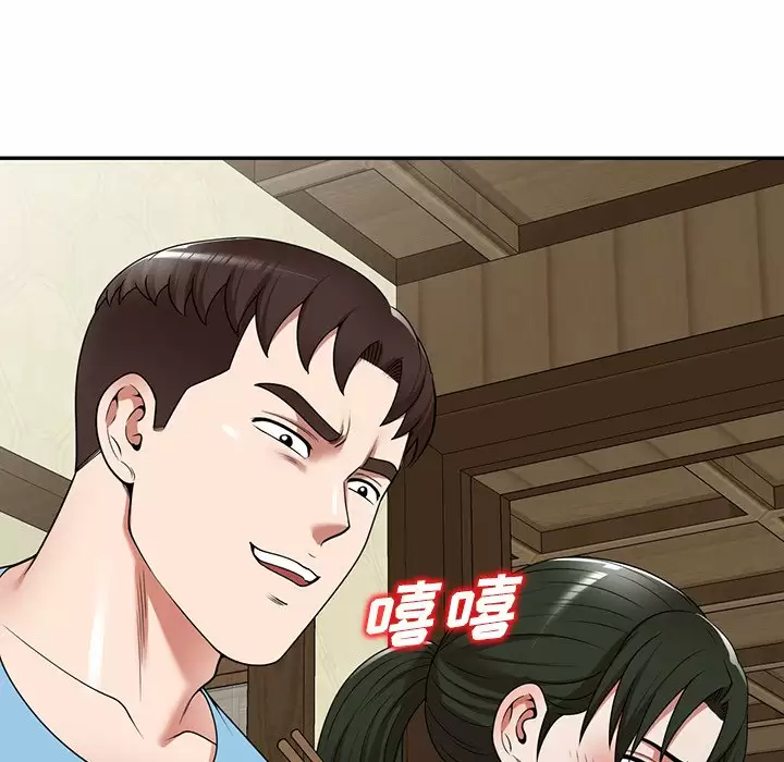 《掠奪的滋味》漫画 第7話