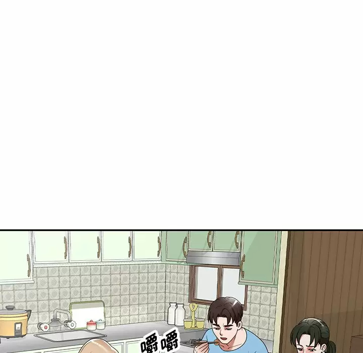 《掠奪的滋味》漫画 第7話