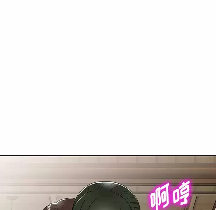 《掠奪的滋味》漫画 第8話