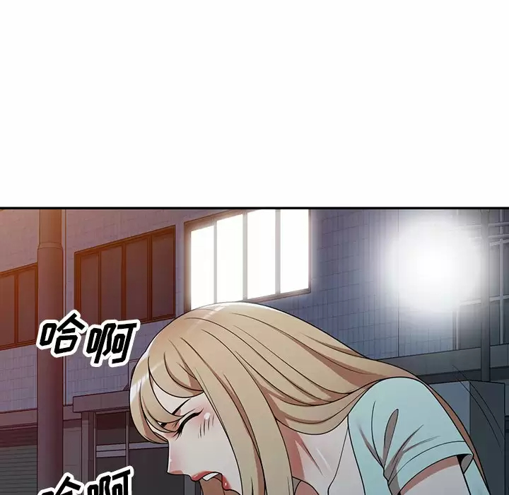 《掠奪的滋味》漫画 第8話