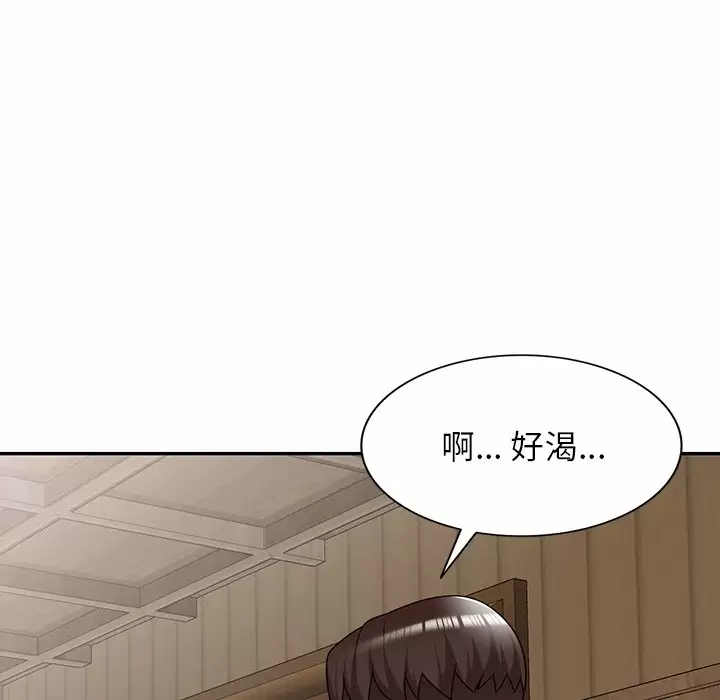 《掠奪的滋味》漫画 第8話