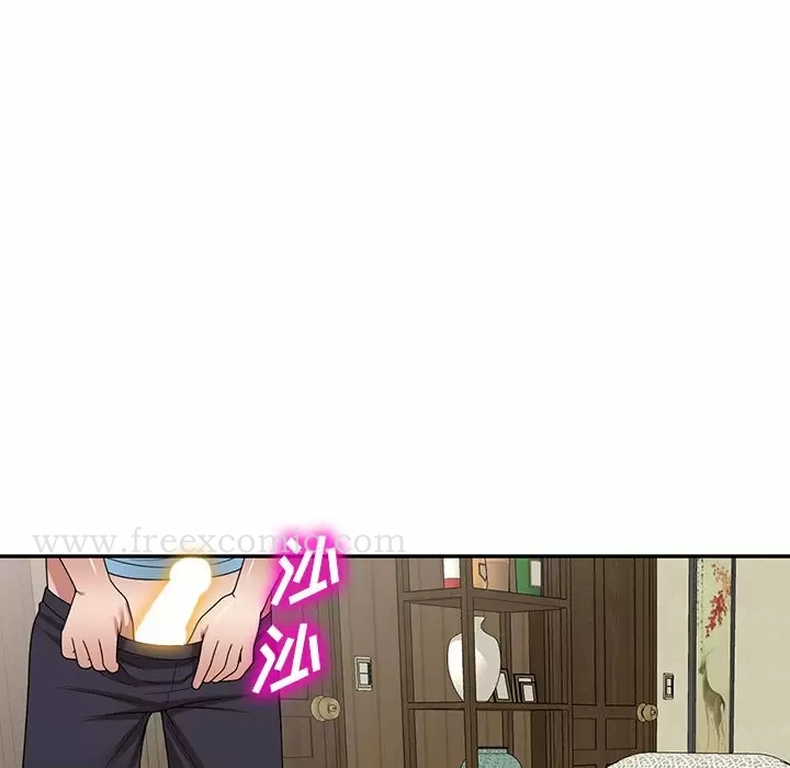 《掠奪的滋味》漫画 第8話