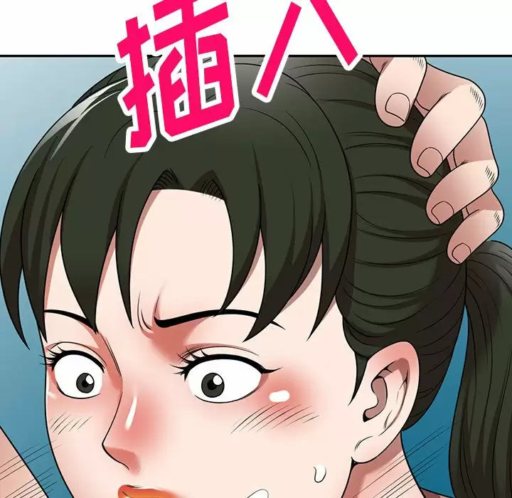 《掠奪的滋味》漫画 第8話