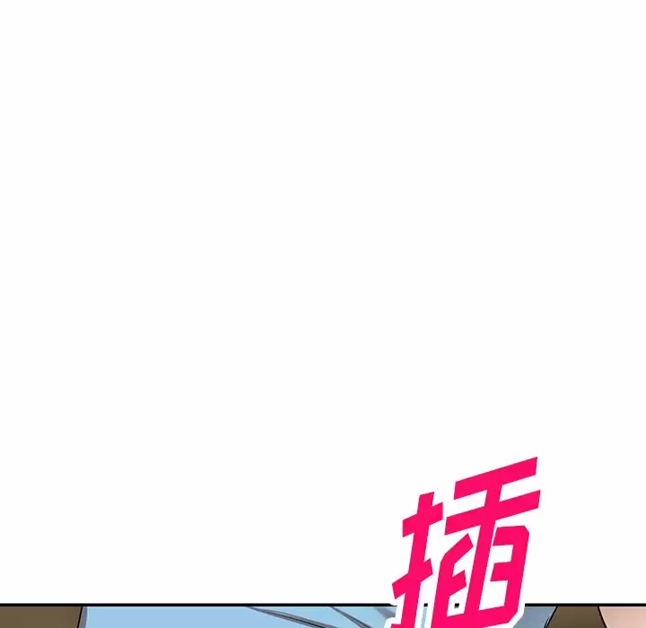 《掠奪的滋味》漫画 第8話