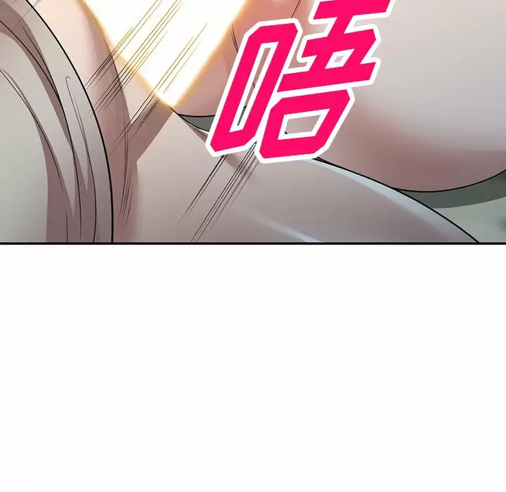 《掠奪的滋味》漫画 第10話