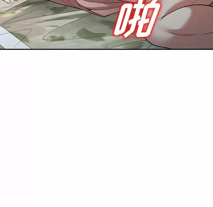《掠奪的滋味》漫画 第10話