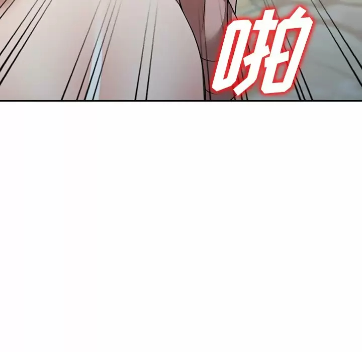 《掠奪的滋味》漫画 第10話