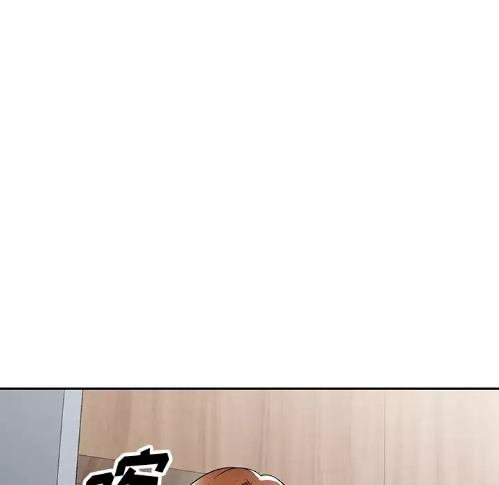《掠奪的滋味》漫画 第10話
