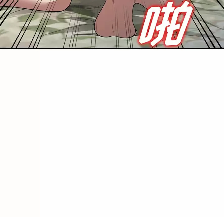 《掠奪的滋味》漫画 第10話
