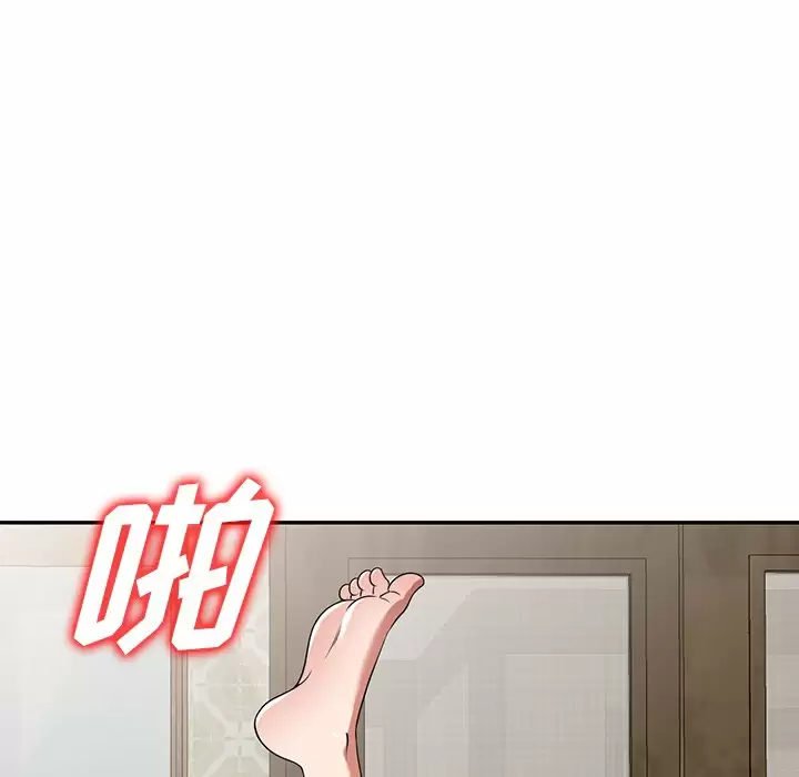 《掠奪的滋味》漫画 第10話