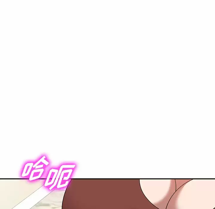 《掠奪的滋味》漫画 第10話