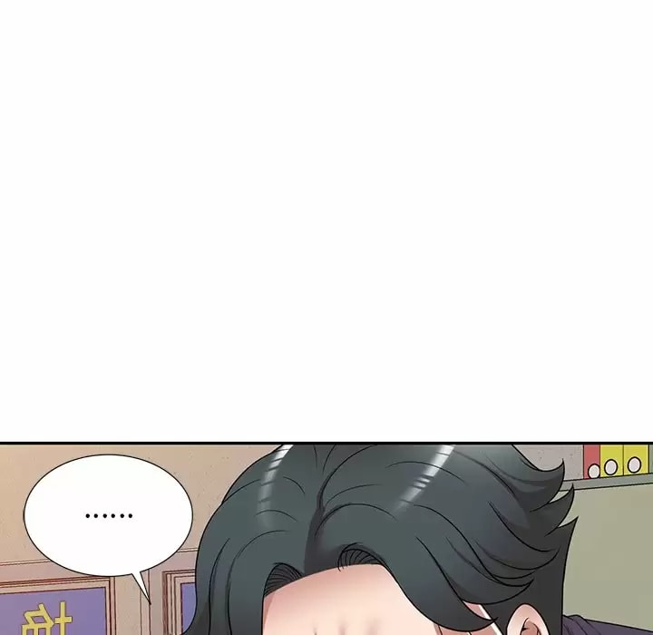 《掠奪的滋味》漫画 第11話