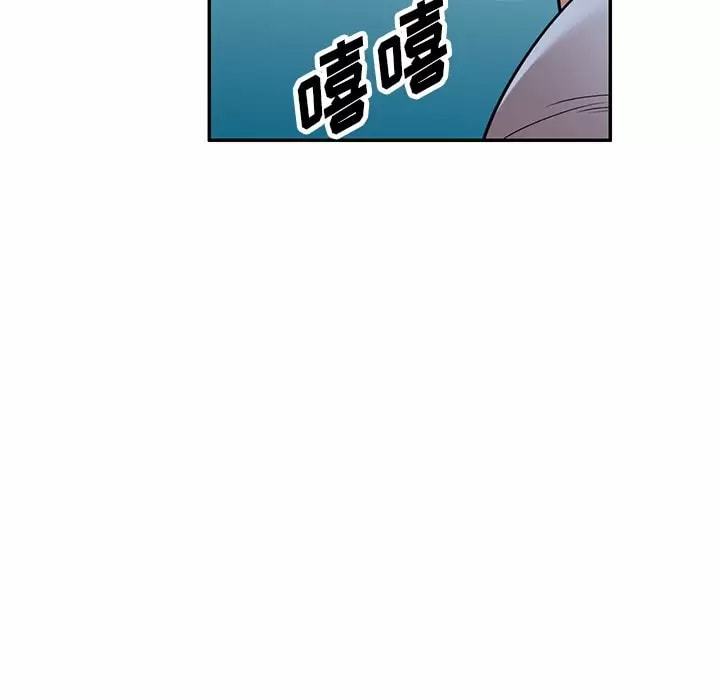 《掠奪的滋味》漫画 第11話
