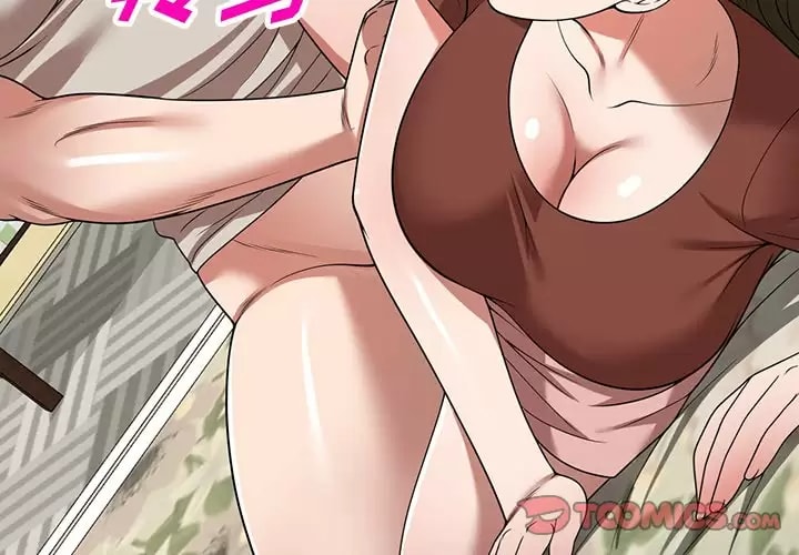 《掠奪的滋味》漫画 第11話