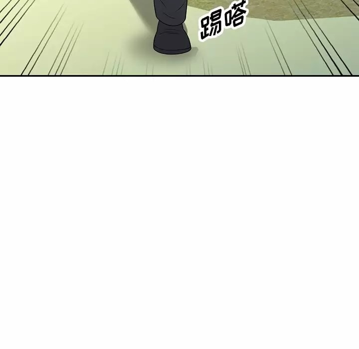 《掠奪的滋味》漫画 第11話