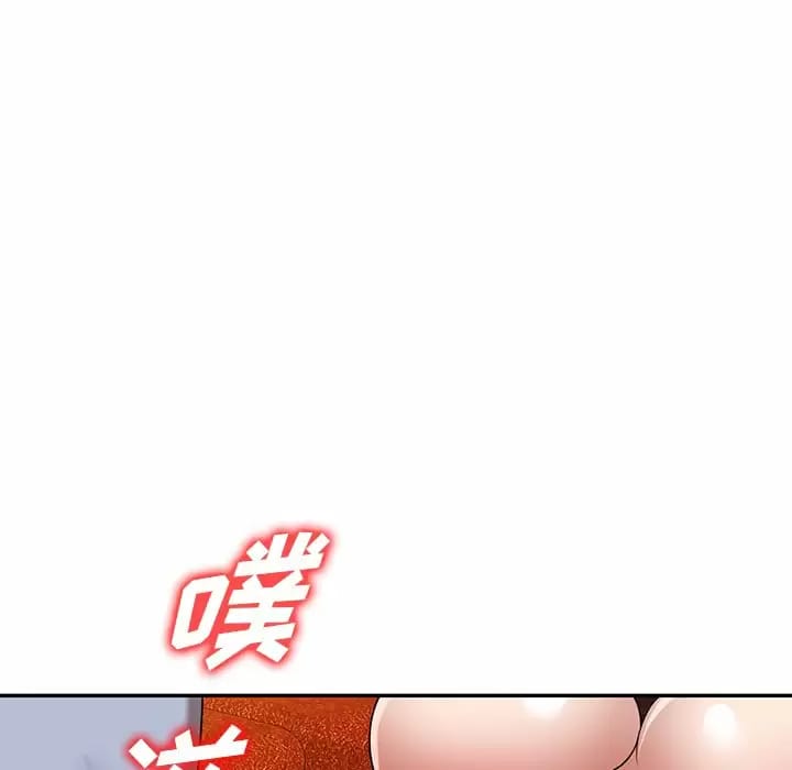 《掠奪的滋味》漫画 第13话