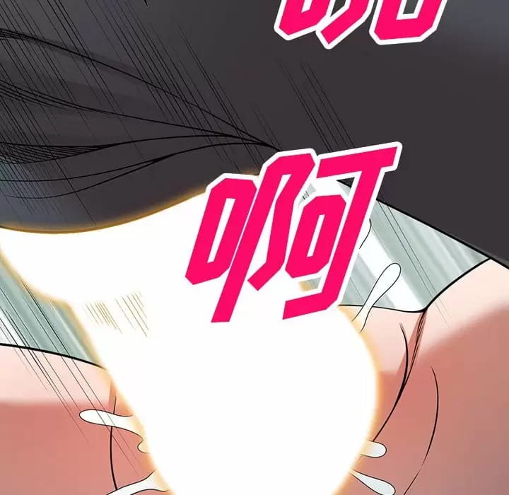 《掠奪的滋味》漫画 第13话