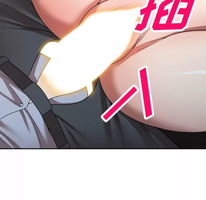 《掠奪的滋味》漫画 第13话