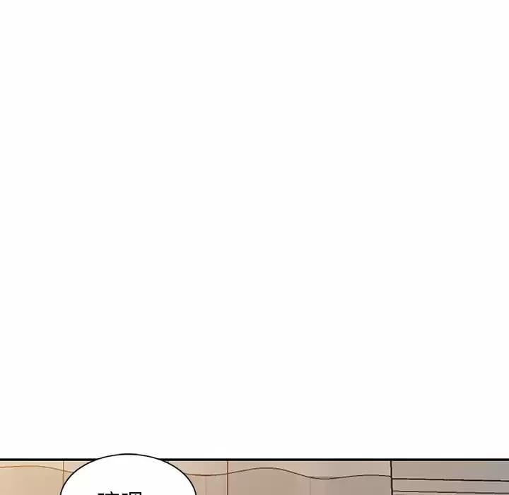 《掠奪的滋味》漫画 第13话