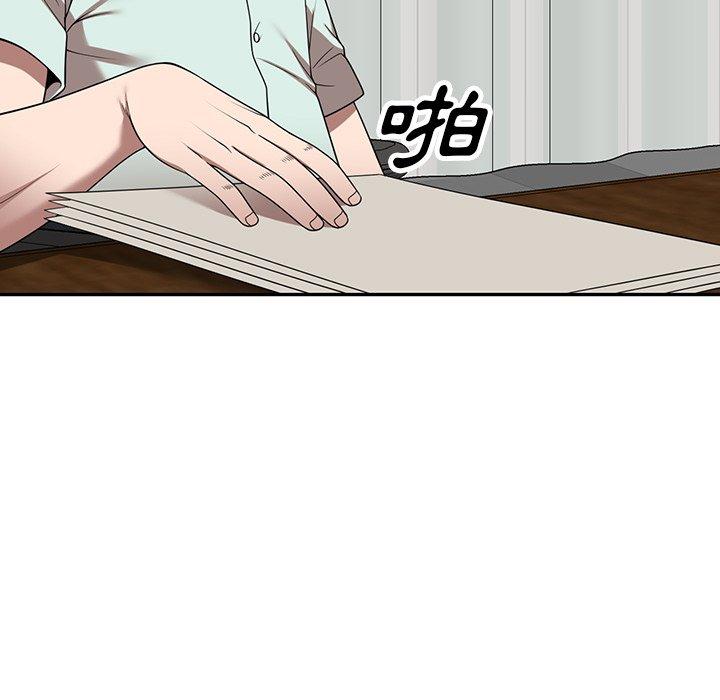 《掠奪的滋味》漫画 第14話