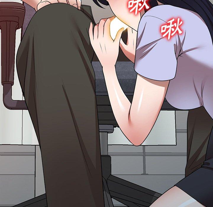 《掠奪的滋味》漫画 第14話