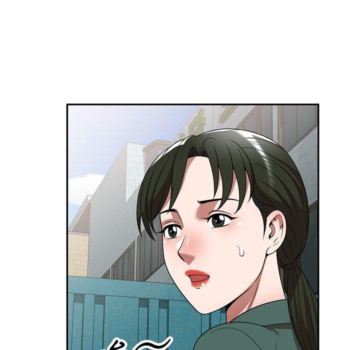 《掠奪的滋味》漫画 第14話