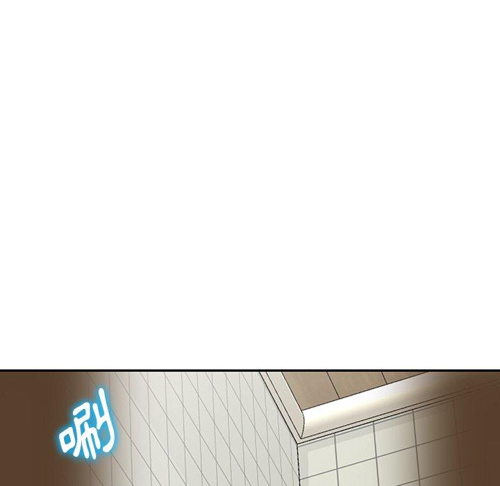《掠奪的滋味》漫画 第14話