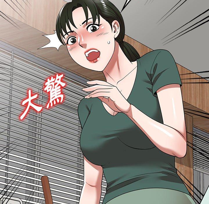 《掠奪的滋味》漫画 第14話