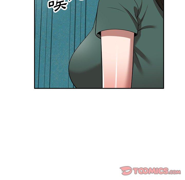 《掠奪的滋味》漫画 第14話